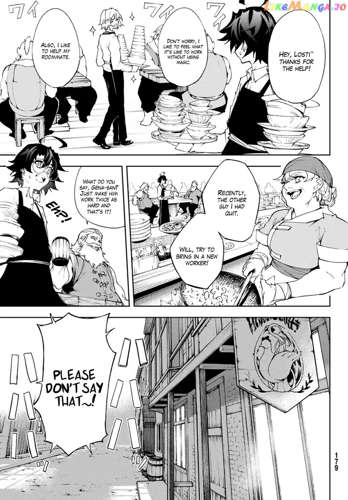 Wistoria: Wand and Sword Chapter 5 image 21_optimized